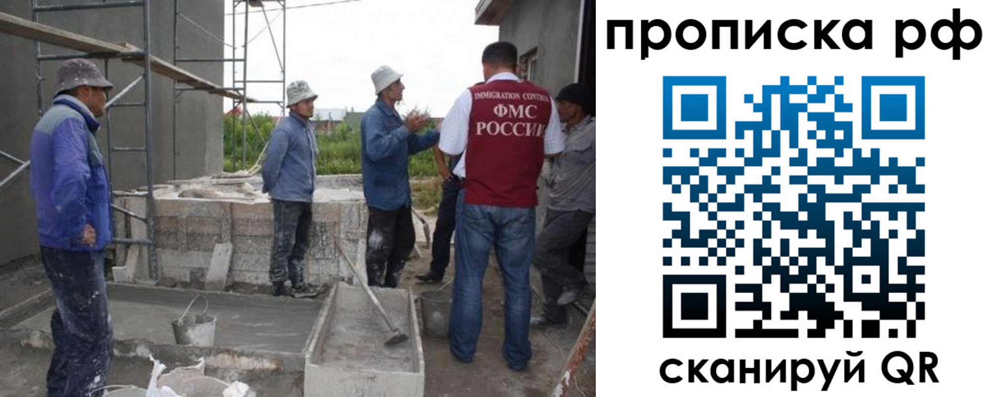 миграционный учет в Воткинске