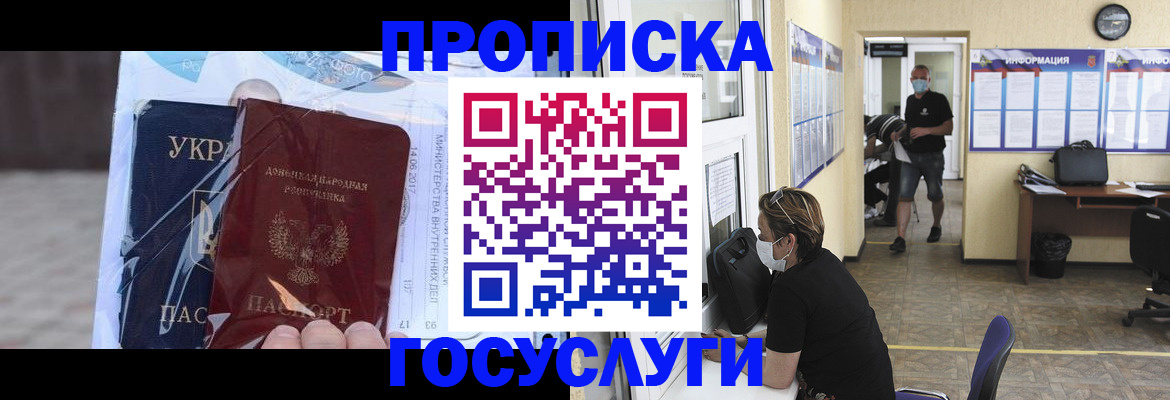 регистрация для школы в Воткинске