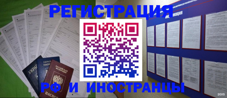 прописка для военкомата в Воткинске