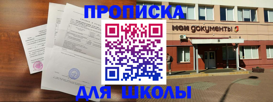 пропишу в квартире в Воткинске